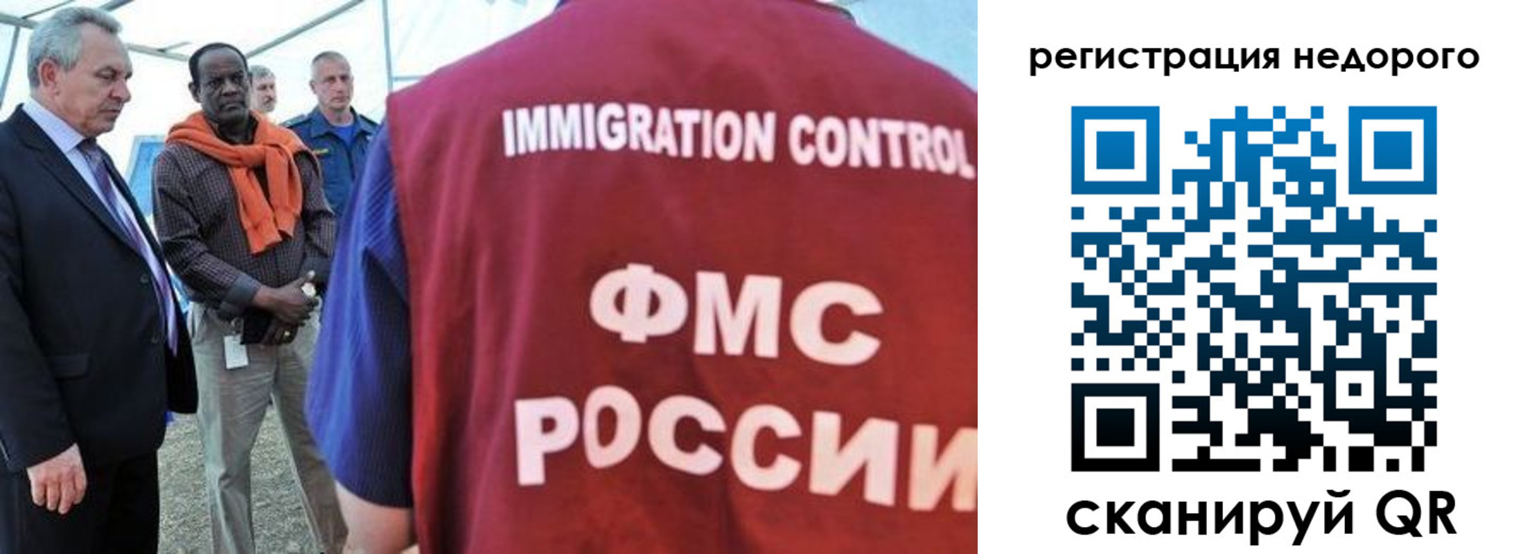 прописка для кредита в Покачах