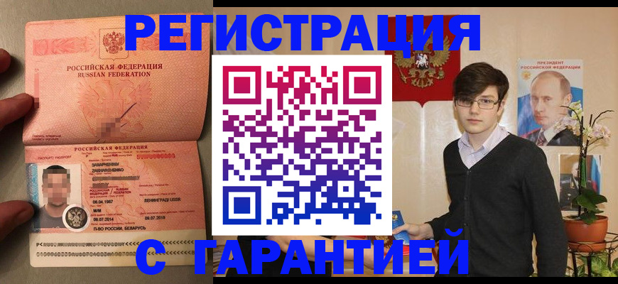регистрация для дет. сада в Покачах